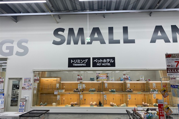 ペットアミ 弘前店